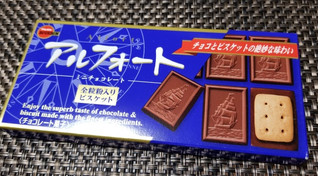 高評価 バランスがよく美味しい ブルボン アルフォート ミニチョコレート のクチコミ 評価 なぎ3さん もぐナビ 高評価 バランスがよく美味しい ブルボン アルフォート ミニチョコレート のクチコミ 評価 なぎ3さん もぐナビ