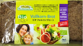 トーストすると食べやすくなる メステマッハー オーガニック フォルコンブロート のクチコミ 評価 レビュアーさん もぐナビ トーストすると食べやすくなる メステマッハー オーガニック フォルコンブロート のクチコミ 評価 レビュアーさん もぐナビ