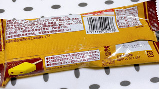 「赤城 純喫茶風レトロプリン 袋75ml」のクチコミ画像 by ぺりちゃんさん