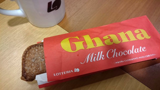 中評価 チョコが薄い ロッテリア ガーナ ガーナチョコパイ のクチコミ 評価 綾小路綾子さん もぐナビ 中評価 チョコが薄い ロッテリア ガーナ ガーナチョコパイ のクチコミ 評価 綾小路綾子さん もぐナビ
