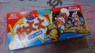 高評価 大好き 森永製菓 おっとっと うすしお味 映画ドラえもん のび太の宝島パッケージ のクチコミ 評価 デイジさん もぐナビ 高評価 大好き 森永製菓 おっとっと うすしお味 映画ドラえもん のび太の宝島パッケージ のクチコミ 評価 デイジさん もぐナビ