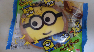 あちこち大暴れのかわいいがっつり迫力 O バンダイ ミニオンバナナチョコタルト のクチコミ 評価 レビュアーさん もぐナビ あちこち大暴れのかわいいがっつり迫力 O バンダイ ミニオンバナナチョコタルト のクチコミ 評価 レビュアーさん もぐナビ