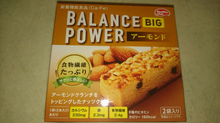 高評価 6種類目 ハマダ バランスパワービッグ アーモンド のクチコミ 評価 みほなさん もぐナビ 高評価 6種類目 ハマダ バランスパワービッグ アーモンド のクチコミ 評価 みほなさん もぐナビ
