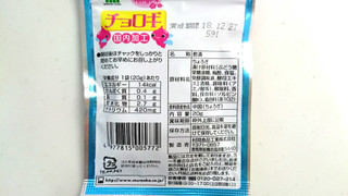 「村岡食品 チョロギ 梅風味 袋20g」のクチコミ画像 by ゆっち0606さん