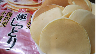 高評価 シリーズで美味しかった 日清 極しっとり パンケーキミックス のクチコミ 評価 りうさん もぐナビ 高評価 シリーズで美味しかった 日清 極しっとり パンケーキミックス のクチコミ 評価 りうさん もぐナビ