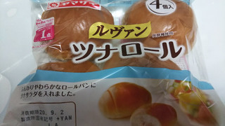 中評価 ふわふわツナロール ヤマザキ ルヴァンツナロール のクチコミ 評価 なんやかんやさん もぐナビ 中評価 ふわふわツナロール ヤマザキ ルヴァンツナロール のクチコミ 評価 なんやかんやさん もぐナビ