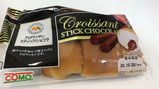 中評価 チョコ入クロワッサン コモ クロワッサンスティックショコラ 袋1個 のクチコミ 評価 なでしこ5296さん もぐナビ