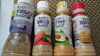 高評価 一番好き W キユーピー コブサラダドレッシング のクチコミ 評価 なんやかんやさん もぐナビ 高評価 一番好き W キユーピー コブサラダドレッシング のクチコミ 評価 なんやかんやさん もぐナビ