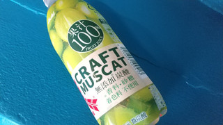 高評価 果汁１００ 砂糖 香料不使用 無添加炭酸 アサヒ 三ツ矢サイダー クラフトマスカット のクチコミ 評価 みほなさん もぐナビ