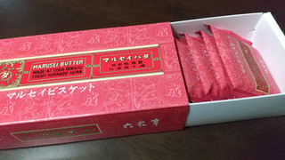 高評価 バターサンドに並ぶうまさ ゚d゚ ウマー 六花亭 マルセイビスケット のクチコミ 評価 みほなさん もぐナビ 高評価 バターサンドに並ぶうまさ ゚d゚ ウマー 六花亭 マルセイビスケット のクチコミ 評価 みほなさん もぐナビ