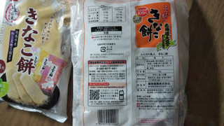 「越後製菓 ふんわり名人 きなこ餅 袋12.5g×6」のクチコミ画像 by なんやかんやさん