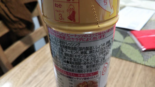 「キユーピー テイスティドレッシング 胡麻こく味 ボトル210ml」のクチコミ画像 by なんやかんやさん