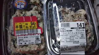 高評価 イオンの惣菜売り場楽しくて イオン くるみとほうれん草の白和え のクチコミ 評価 なんやかんやさん もぐナビ