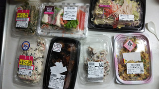 高評価 イオンの惣菜売り場楽しくて イオン くるみとほうれん草の白和え のクチコミ 評価 なんやかんやさん もぐナビ 高評価 イオンの惣菜売り場楽しくて イオン くるみとほうれん草の白和え のクチコミ 評価 なんやかんやさん もぐナビ