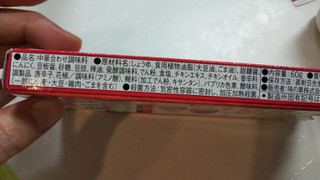 「味の素 Cook Do 四川式麻婆豆腐用 箱60g」のクチコミ画像 by なんやかんやさん