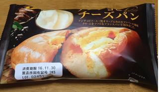 中評価 最近のチーズ系袋パン事情スーパー編 第一パン アンチョビチーズパン のクチコミ 評価 エリリさん もぐナビ 中評価 最近のチーズ系袋パン事情スーパー編 第一パン アンチョビチーズパン のクチコミ 評価 エリリさん もぐナビ