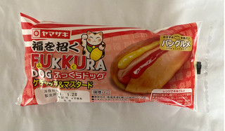 中評価 お手軽ホットドッグ ヤマザキ ふっくらドッグ ケチャップ マスタード のクチコミ 評価 レビュアーさん もぐナビ