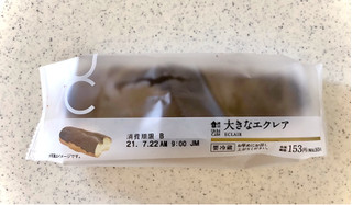 高評価 大きなエクレア ローソン Uchi Cafe Sweets のクチコミ 評価 むぎっこさん もぐナビ