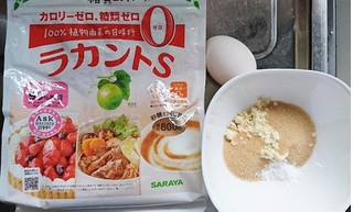 高評価 おからパウダーとの最強タッグ サラヤ ラカントs のクチコミ 評価 もぐりーさん もぐナビ 高評価 おからパウダーとの最強タッグ サラヤ ラカントs のクチコミ 評価 もぐりーさん もぐナビ