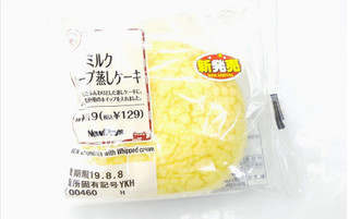 中評価 ポケモンパン O ᆺ O ニューデイズ Panest のクチコミ 評価 いちごみるうさん もぐナビ 中評価 ポケモンパン O ᆺ O ニューデイズ Panest のクチコミ 評価 いちごみるうさん もぐナビ