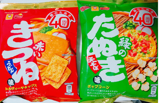 「フリトレー マイクポップコーン 緑のたぬき味 袋45g」のクチコミ画像 by nag～ただいま留守にしております～さん
