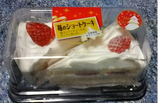 中評価 ヤマザキの苺ショートケーキ お得感ありありでした ヤマザキ 苺のショートケーキ のクチコミ 評価 Koumei7コンビニ スイーツレポーターさん もぐナビ