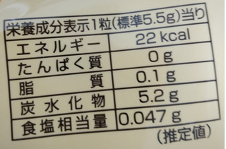 「名糖 北海道バター塩飴 袋90g」のクチコミ画像 by もぐのこさん