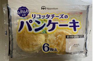 高評価 ふわっふわのパンケーキ 実はダイエット中にもおすすめ ニッポンハム シュクレカフェ リコッタチーズのパンケーキ のクチコミ 評価 わらびーずさん もぐナビ 高評価 ふわっふわのパンケーキ 実はダイエット中にもおすすめ ニッポンハム シュクレカフェ リコッタチーズのパンケーキ のクチコミ 評価 わらびーずさん もぐナビ
