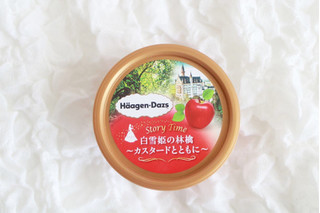 中評価 珍しい ハーゲンダッツ ストーリータイム 白雪姫の林檎 カスタードとともに のクチコミ 評価 Yulikaさん もぐナビ 中評価 珍しい ハーゲンダッツ ストーリータイム 白雪姫の林檎 カスタードとともに のクチコミ 評価 Yulikaさん もぐナビ