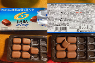 グリコ メンタルバランスチョコレート gaba フォースリープ まろやかミルク 箱12粒