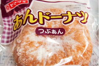 高評価 昔から変わらない おいしい ヤマザキ あんドーナツ つぶあん のクチコミ 評価 Ruccuさん もぐナビ 高評価 昔から変わらない おいしい ヤマザキ あんドーナツ つぶあん のクチコミ 評価 Ruccuさん もぐナビ