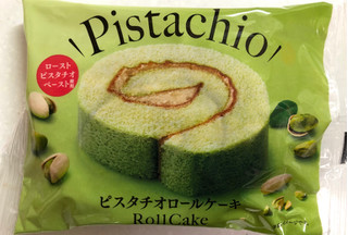 中評価 ピスタチオロールケーキ ファミリーマート ピスタチオロールケーキ のクチコミ 評価 Sanaさん もぐナビ