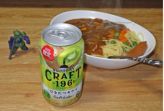 「サントリー CRAFT‐196℃ ひきたつキウイ 缶350ml」のクチコミ画像 by 7GのOPさん
