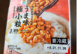 高評価 納豆そのものが抜群に美味しい セブンプレミアム うま味極小粒 のクチコミ 評価 みほなさん もぐナビ 高評価 納豆そのものが抜群に美味しい セブンプレミアム うま味極小粒 のクチコミ 評価 みほなさん もぐナビ