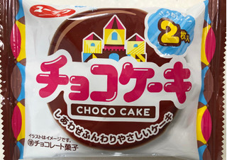 中評価 チョコケーキ 有楽製菓 チョコケーキ のクチコミ 評価 Sanaさん もぐナビ