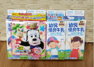 幼児だけじゃない ストローで飲んだほうがうまい 艸 グリコ 幼児優良牛乳 のクチコミ 評価 Minnie3232さん もぐナビ 幼児だけじゃない ストローで飲んだほうがうまい 艸 グリコ 幼児優良牛乳 のクチコミ 評価 Minnie3232さん もぐナビ