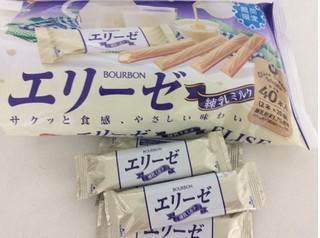 「ブルボン エリーゼ 練乳ミルク 袋2本×20」のクチコミ画像 by 甘味かんみさん