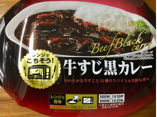 高評価 やっぱりスーパーの特売の安いレトルトカレーとは違う 笑 伊藤ハム レンジでごちそう 牛すじ黒カレー のクチコミ 評価 ビールが一番 さん もぐナビ 高評価 やっぱりスーパーの特売の安いレトルトカレーとは違う 笑 伊藤ハム レンジでごちそう 牛すじ黒カレー のクチコミ 評価 ビールが一番 さん もぐナビ