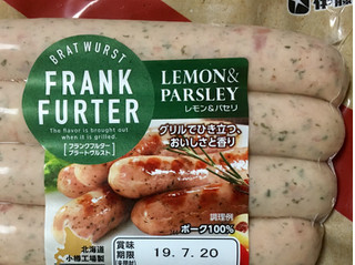 高評価 あらびきポークの肉感が凄い 伊藤ハム フランクフルター ブラートヴルスト レモン パセリ のクチコミ 評価 ビールが一番さん もぐナビ 高評価 あらびきポークの肉感が凄い 伊藤ハム フランクフルター ブラートヴルスト レモン パセリ のクチコミ 評価 ビールが一番さん もぐナビ