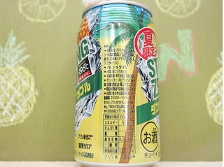 高評価 甘酸っぱい夏の味 サントリー 196 ストロングゼロ ダブルパイナップル のクチコミ 評価 京都チューハイlabさん もぐナビ 高評価 甘酸っぱい夏の味 サントリー 196 ストロングゼロ ダブルパイナップル のクチコミ 評価 京都チューハイlabさん もぐナビ