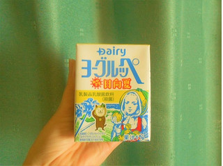 高評価 日向夏爽やかな味がして美味しい Dairy ヨーグルッペ みやざき日向夏 のクチコミ 評価 Tibihiromiさん もぐナビ