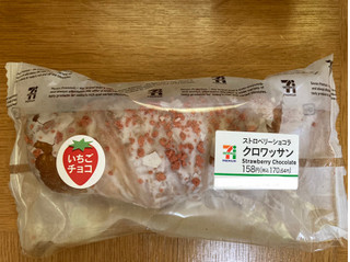 中評価 イチゴが香り美味しいです セブン イレブン ストロベリーショコラクロワッサン のクチコミ 評価 まみぃーさん もぐナビ 中評価 イチゴが香り美味しいです セブン イレブン ストロベリーショコラクロワッサン のクチコミ 評価 まみぃーさん もぐナビ