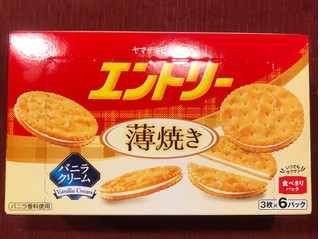 高評価 薄焼きも美味しい 個包装がありがたい Ybc エントリー 薄焼き のクチコミ 評価 やにゃさん もぐナビ 高評価 薄焼きも美味しい 個包装がありがたい Ybc エントリー 薄焼き のクチコミ 評価 やにゃさん もぐナビ