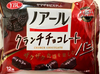 「YBC ノアール クランチチョコレート バニラ 袋12個」のクチコミ画像 by SANAさん