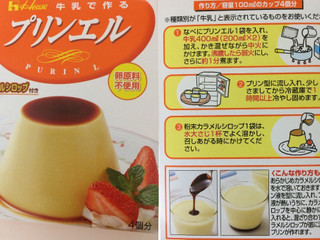 高評価 卵原料不使用 ハウス プリンエル のクチコミ 評価 レビュアーさん もぐナビ 高評価 卵原料不使用 ハウス プリンエル のクチコミ 評価 レビュアーさん もぐナビ