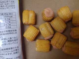 中評価 きらら めんたいチーズあられのクチコミ 評価 商品情報 もぐナビ 中評価 きらら めんたいチーズあられのクチコミ 評価 商品情報 もぐナビ