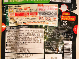 中評価 滝沢ハム 黒と黒のハンバーグ 和風玉ねぎソースのクチコミ 評価 商品情報 もぐナビ