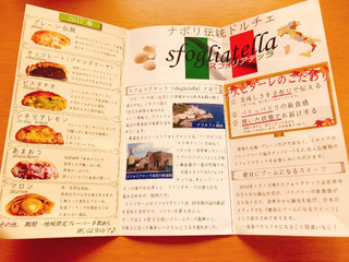 高評価 オスピターレ スフォリアテッラ りんごのクチコミ 評価 商品情報 もぐナビ