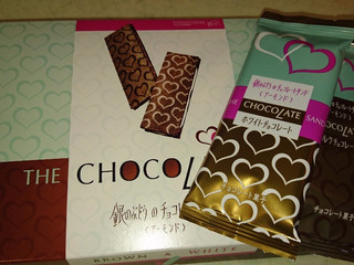 中評価 銀のぶどう 銀のぶどうのチョコレートサンド アーモンドのクチコミ 評価 値段 価格情報 もぐナビ 中評価 銀のぶどう 銀のぶどうのチョコレートサンド アーモンドのクチコミ 評価 値段 価格情報 もぐナビ