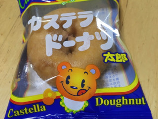 中評価 太郎シリーズ 菓道 カステラドーナツ 太郎 のクチコミ 評価 Mmmさん もぐナビ 中評価 太郎シリーズ 菓道 カステラドーナツ 太郎 のクチコミ 評価 Mmmさん もぐナビ